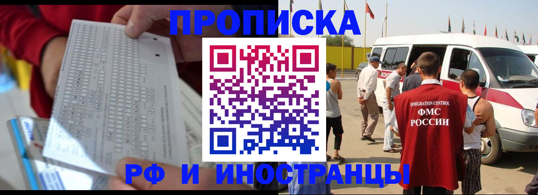 пропишу в квартире в Твери