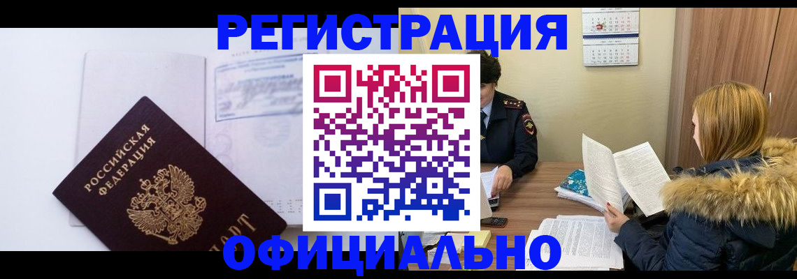 регистрация для дет. сада в Твери