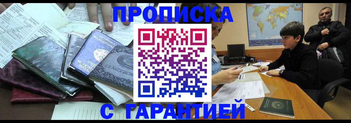 найти адрес прописки в Твери