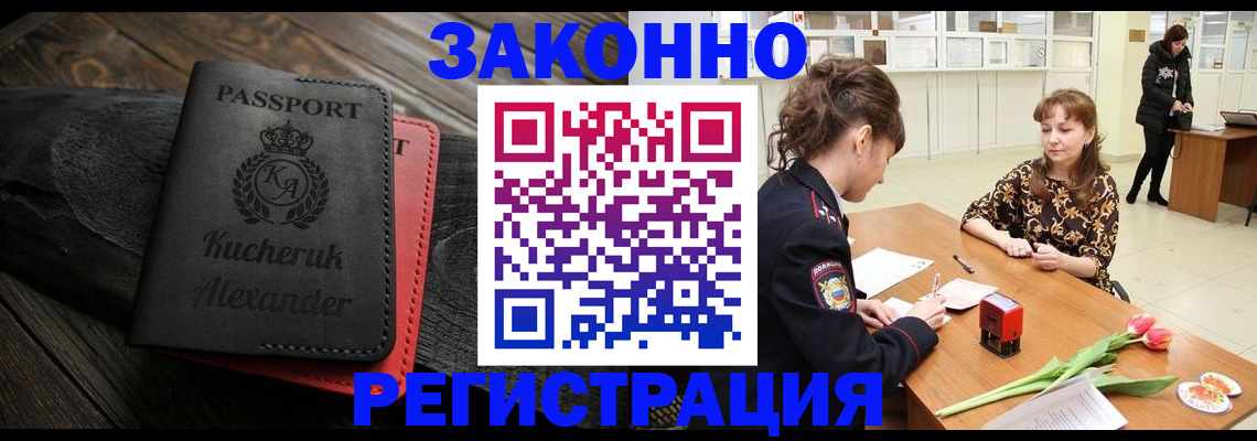 регистрация для дет. сада в Твери